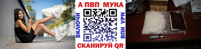 Купить где  Снежинск  Alpha-PVP кристаллы 