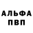 Марки NBOMe 1,8мг Cristina Crudu