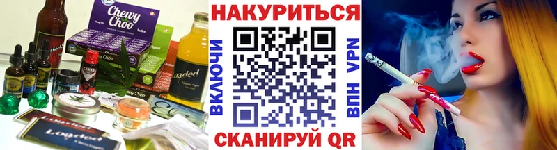 Cannafood марихуана  Купить закладки  Снежинск 