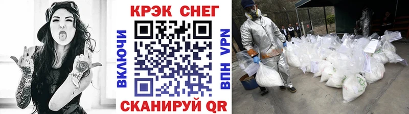 Купить  Снежинск  Cocaine 98% 