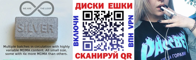 Купить  Снежинск  Экстази диски 