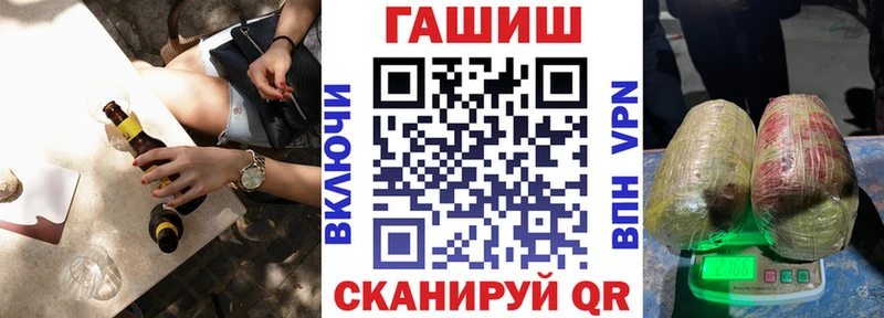 ГАШИШ hashish Снежинск