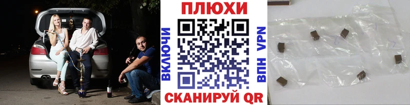 ГАШИШ индика сатива  Купить  Снежинск 