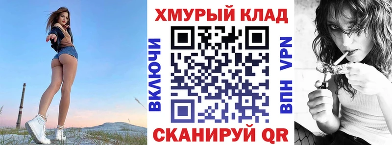 ГЕРОИН хмурый Снежинск