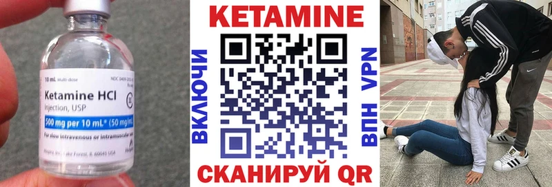 КЕТАМИН ketamine  Купить  Снежинск 