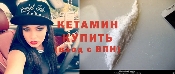 COCAINE Инта