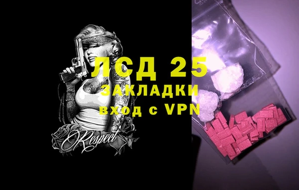 COCAINE Инта