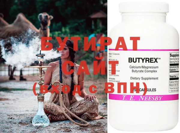 кокс Инсар