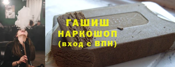 COCAINE Инта
