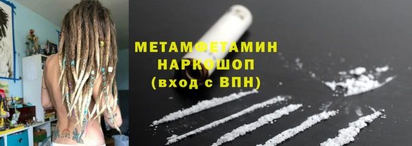 COCAINE Инта