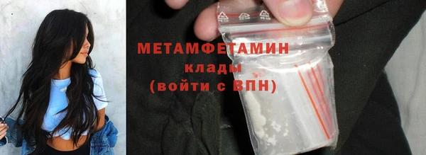 COCAINE Инта