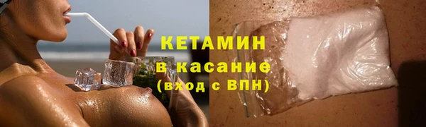COCAINE Инта