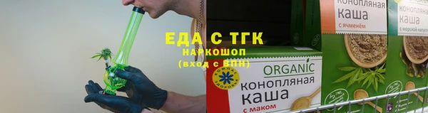 COCAINE Инта