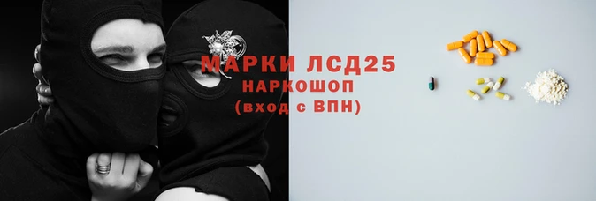 кокс Инсар