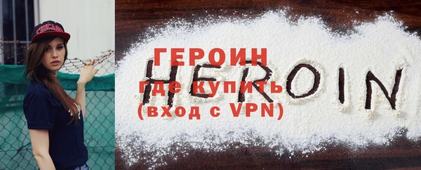 COCAINE Инта