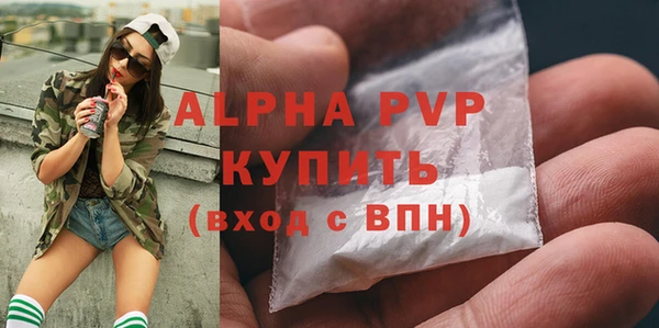 COCAINE Инта