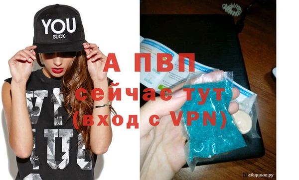 COCAINE Инта