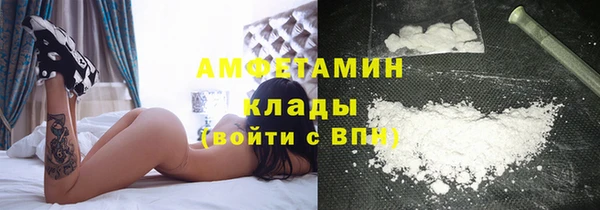 COCAINE Инта
