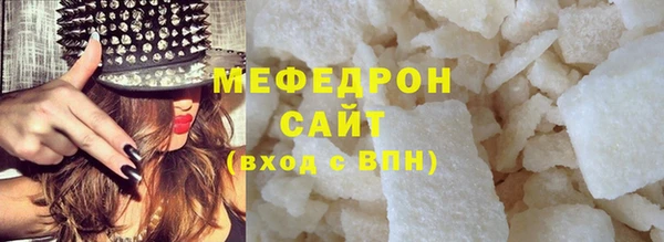 COCAINE Инта