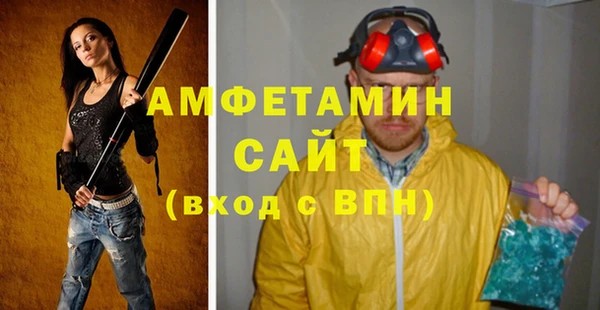 COCAINE Инта