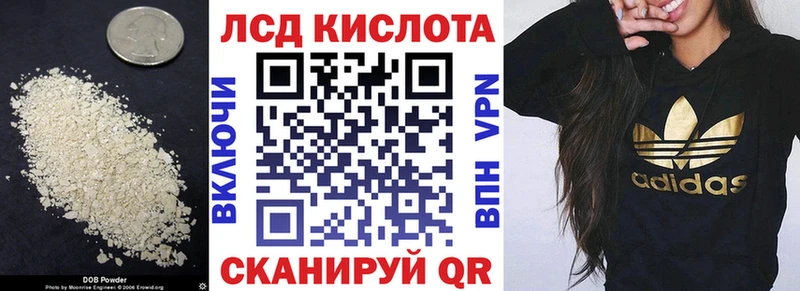 Купить закладки  Снежинск  Лсд 25 экстази кислота 