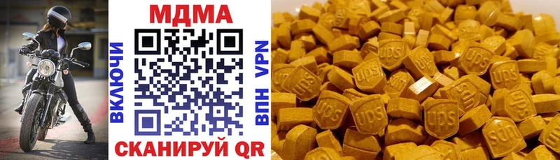 Купить где  Снежинск  МДМА кристаллы 