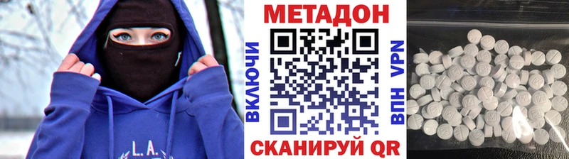 Купить  Снежинск  МЕТАДОН белоснежный 