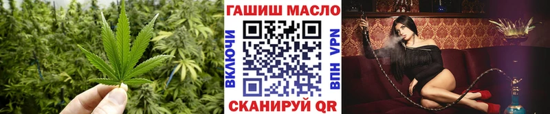 ТГК жижа  Купить закладки  Снежинск 